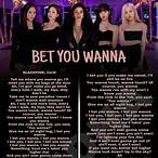 lyrics bet you wanna blackpink